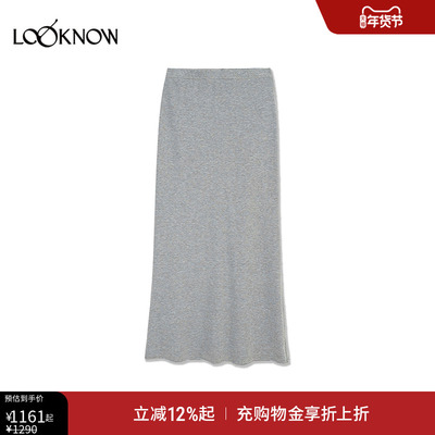 roderic wong X LOOKNOW2025冬季新品针织鱼尾半身裙长裙女