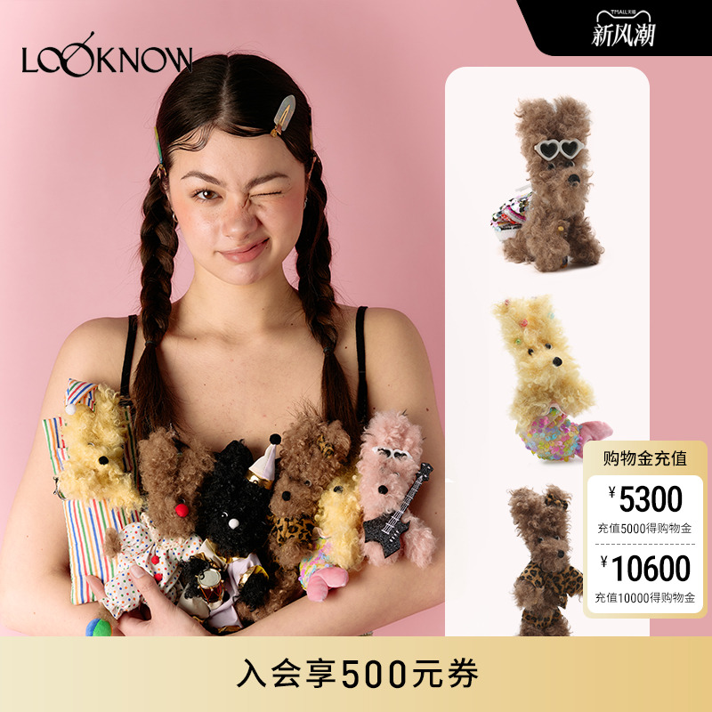 明星同款 SFSG X LOOKNOW2025新品新款可爱潦草小狗包配玩偶挂件