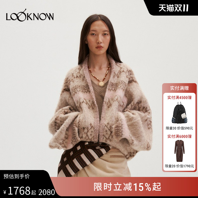 MEDIUM WELL X LOOKNOW2025年秋季新款燕麦绒落肩针织外套女