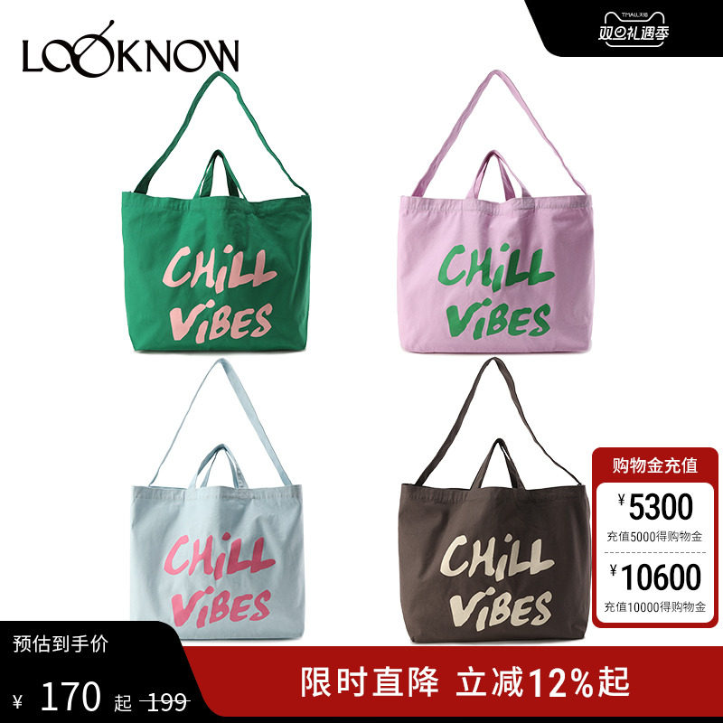 LOOKNOW大号CHILLVIBES帆布袋
