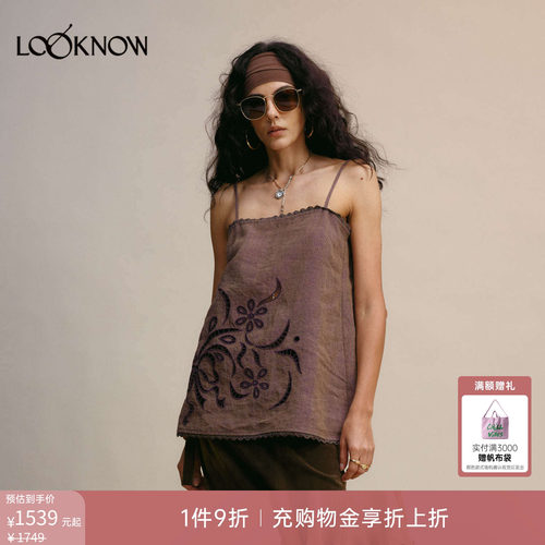 if by land X LOOKNOW设计师品牌26早秋新品紫色亚麻镂空绣花吊带
