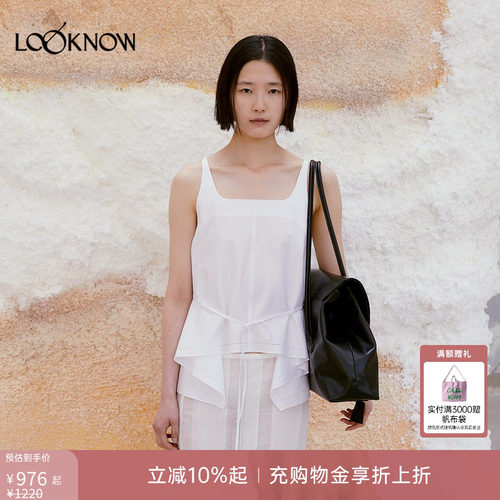 low classic LOOKNOW26春季新品白色系带背心