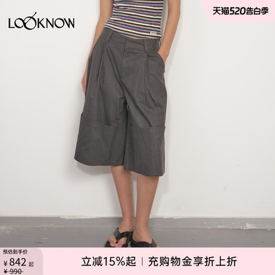 madeinormal设计师品牌LOOKNOW夏新款裤脚翻边阔腿裤中裤女