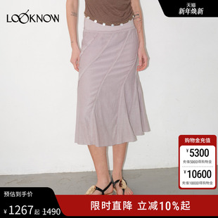 法式 新款 LAND野甸玫瑰系列2025春季 细褶拼接鱼尾半身裙女