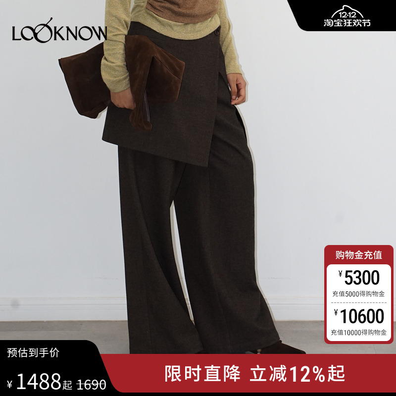 IF BY LAND X LOOKNOW2025秋冬新款棕色可拆卸屁帘长裤女