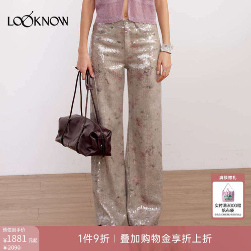 IF BY LAND x LOOKNOW2026春季新款灰绿亮片莱赛尔宽直筒印花