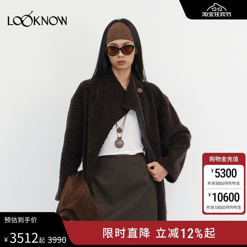 IF BY LAND X LOOKNOW2025秋冬新款深棕色斜门襟皮毛一体外套女