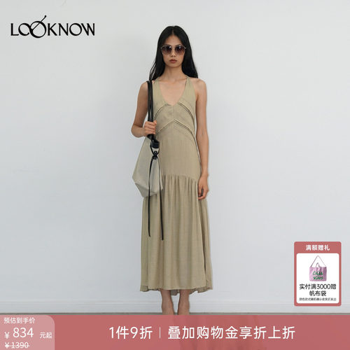halfmoon X LOOKNOW设计师品牌26春夏新品背后打揽挂脖连衣裙