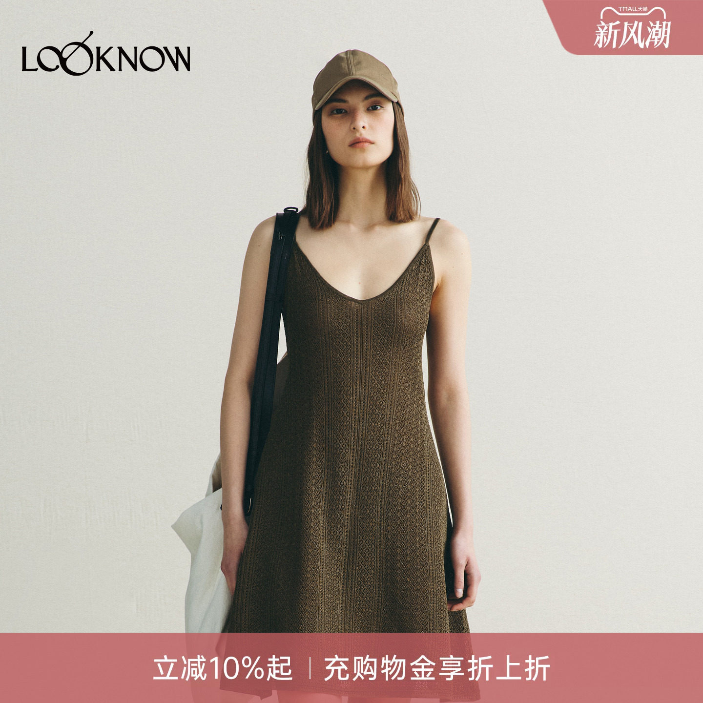 deepmoss X LOOKNOW26秋季新品苔石绿度假蕾丝吊带连衣裙