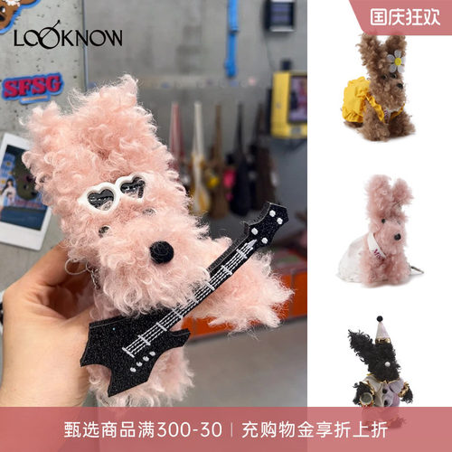 明星同款SFSGxLOOKNOW职业潦草小狗包包挂件趣味礼物挂件