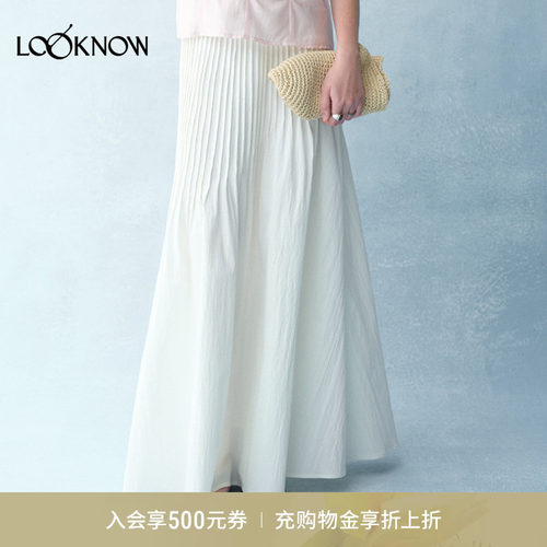 ii sense x LOOKNOW2026春夏新品雪白色褶皱宽松半身长裙女
