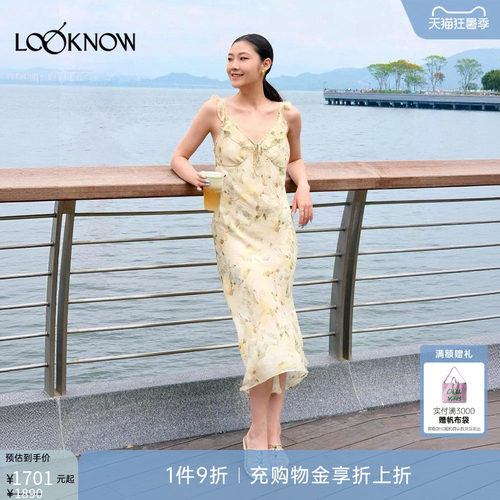 if by land x LOOKNOW2026春夏新品荷叶边吊带花卉连衣裙