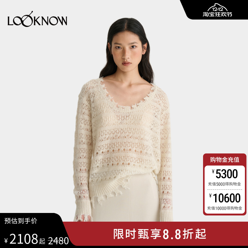 deepmoss X LOOKNOW2025年秋季苔绿蕾丝镂空马海毛混纺罩衫女