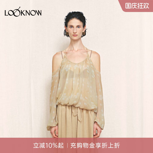 auti seminario x LOOKNOW设计师品牌26新品挂脖露肩真丝上衣