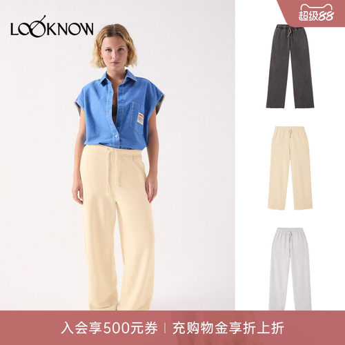 american vintage LOOKNOW26春季新品浅黄色宽松直筒长裤
