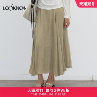 halfmoon x LOOKNOW2026新款浅绿色腰部压褶A摆半身裙中长裙