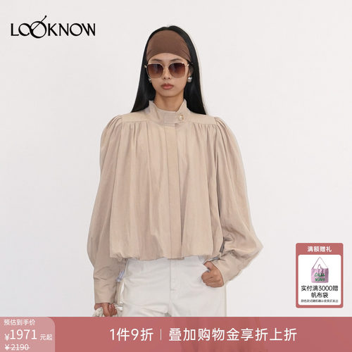 if by land x LOOKNOW2026春季新款卡其色量感短风衣