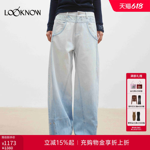 medium well LOOKNOW26春夏新品裤