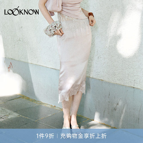 if by land 柔软蕾丝系列设计师品牌26春夏新品蕾丝花边开衩半裙