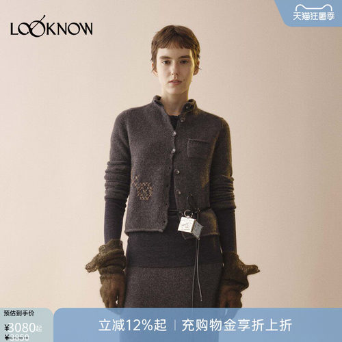 swaying x LOOKNOW 2026年春季新品立领手工绣花开衫