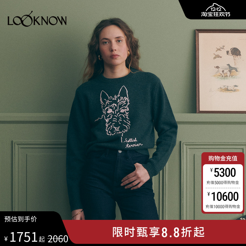 MAISON LABICHE X LOOKNOW设计师品牌2025年秋季新款小羊羔毛衣女