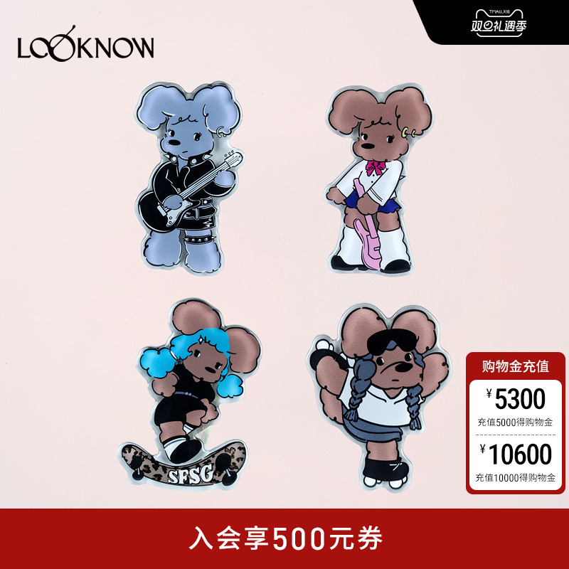 SFSG x LOOKNOW复古派对系列潦草小狗冰箱贴豹纹送礼2025冬季新
