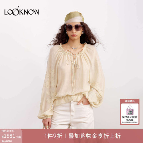 if by land x LOOKNOW2026春夏新品鹅黄色真钉珠衬衫