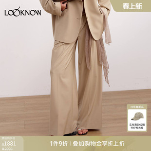 IF BY LAND x LOOKNOW2026春夏新款闪进网纱装饰阔腿西裤