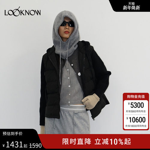 madeinormal X LOOKNOW25秋冬新品黑色拼接轻量连帽羽绒服女