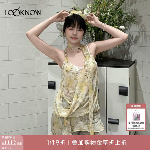 if by land x LOOKNOW2026春夏新品黄色飘带围裹印花花卉上衣