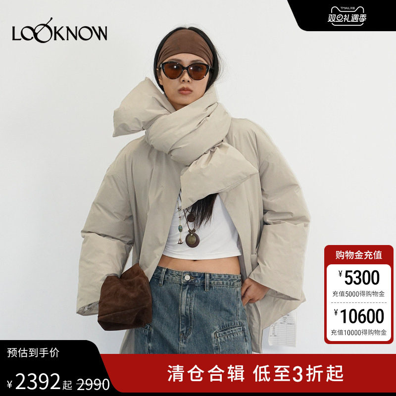 IF BY LAND X LOOKNOW25冬季新款浅绿色可拆卸围巾羽绒服女