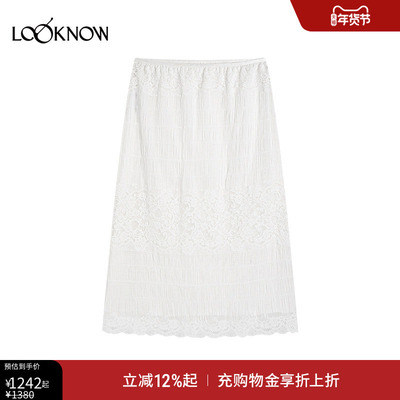 ICE DUST x LOOKNOW2025冬季新款蕾丝拼接直筒裙