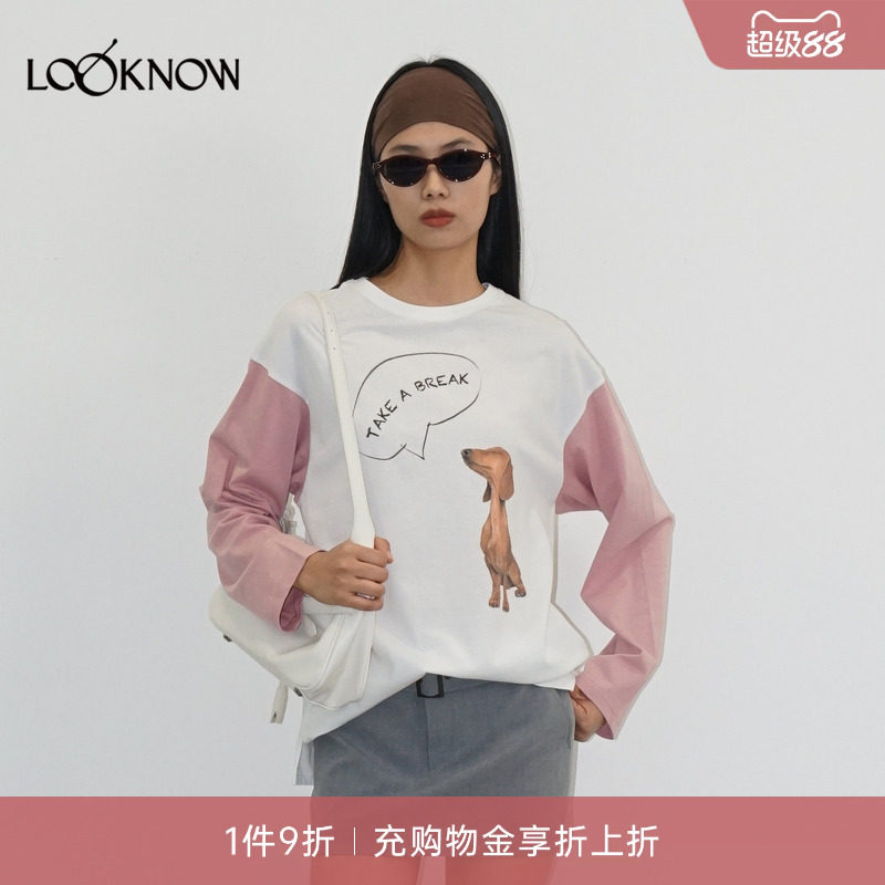madeinormal LOOKNOW26新品白色撞色休憩小狗T恤图片