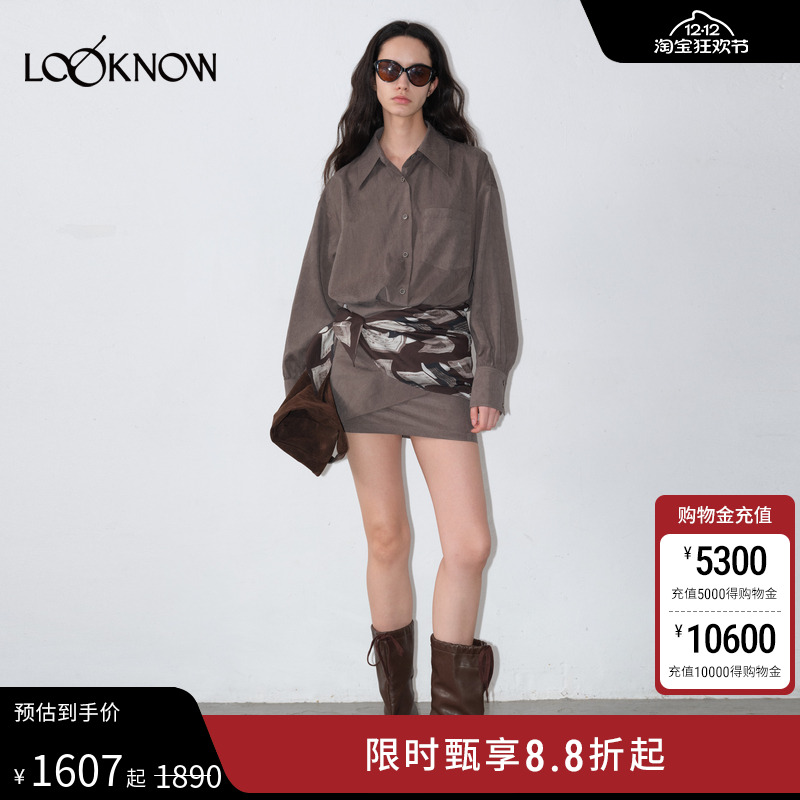 IFBYLAND灰色假两件连衣裙