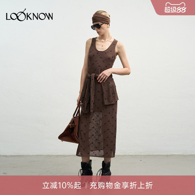 halfmoon X LOOKNOW秋季新款两件套钉珠连衣裙女