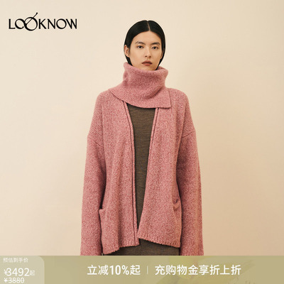 THELAWN X LOOKNOW2025年秋季新款云朵感羊绒真丝外套女