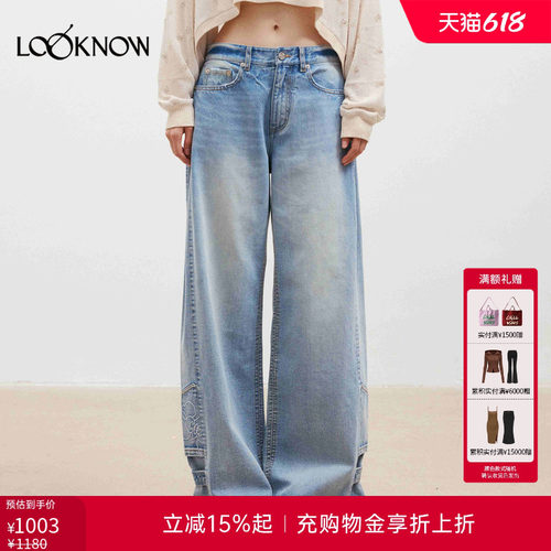 medium well LOOKNOW26春夏新品侧叠褶可调节阔腿裤