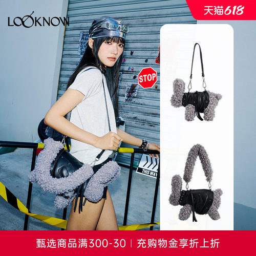 SFSG X LOOKNOW设计师品牌2026春夏新品多色潦草大狗包潮酷单肩包