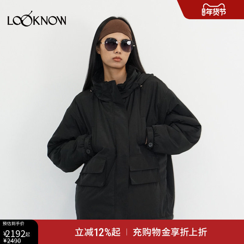 madeinormal X LOOKNOW2025秋冬新品黑色正反两穿仿羊羔棉服女,女装/女士精品,大码棉服,淘宝优惠券,粉丝福利购,淘宝优惠卷