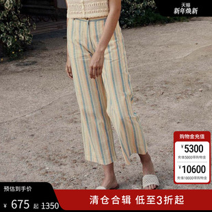 彩色条纹长裤 新款 MISHA设计师品牌LOOKNOW2025年春季 LOUISE