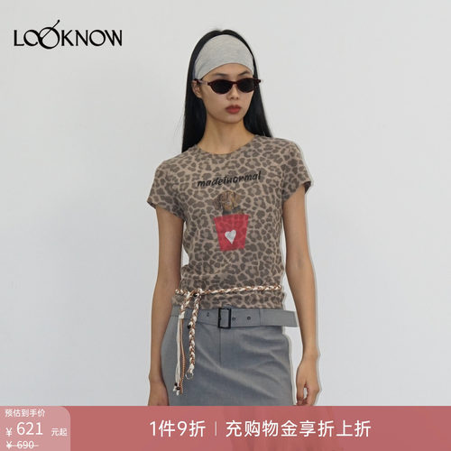 madeinormal LOOKNOW26春夏新品棕色豹纹幸运桶小狗T恤