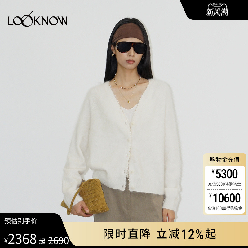 halfmoon X LOOKNOW设计师品牌25秋冬新品米白色贝壳钉珠开衫女