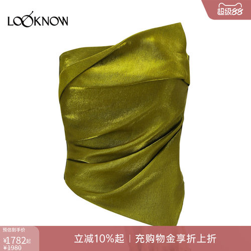 deepmoss X LOOKNOW设计师品牌26春夏新品苔原水泽抹胸