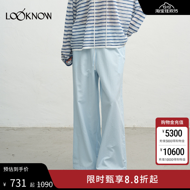 madeinnormal X LOOKNOW2025年秋季新款宽松阔腿抽绳遛弯裤女