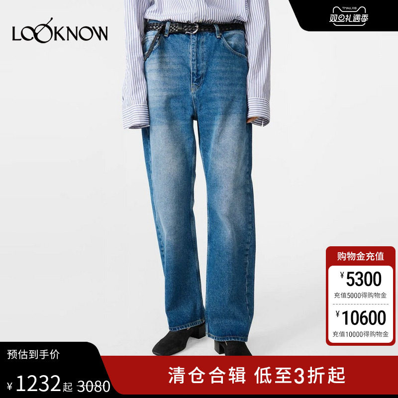 STUDIO NICHOLSON设计师品牌LOOKNOW25年春季新款水洗阔腿牛仔裤
