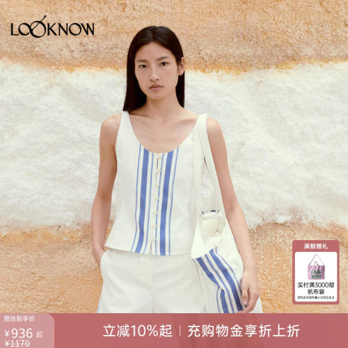 low classic LOOKNOW26春季新品白色条纹背心