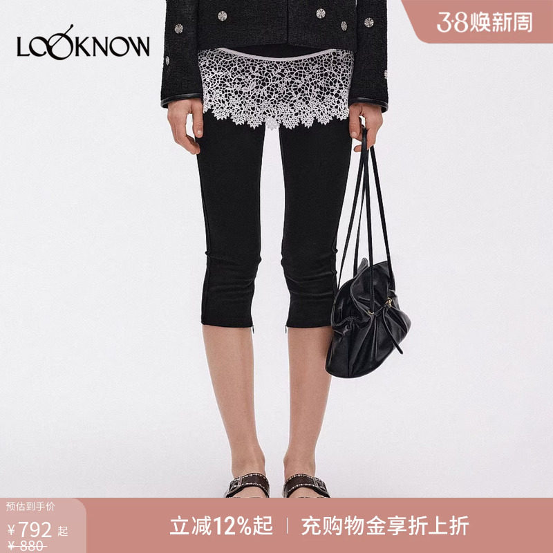 ICE DUST x LOOKNOW2026春夏新款基础七分卡普里裤紧身裤打底裤女