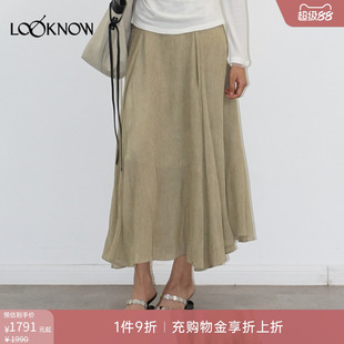 halfmoon x LOOKNOW2026春季新款浅绿色腰部压褶A摆半身裙中长裙
