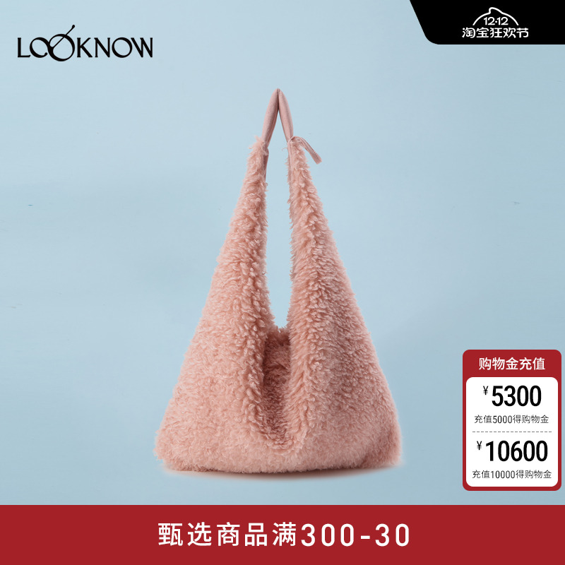 SFSG x LOOKNOW潦草小狗毛毛包系列多色单肩包2025冬季新品
