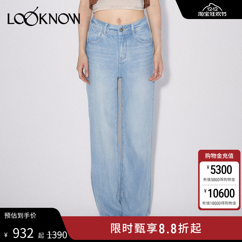 madeinnormal宽松牛仔裤女士